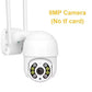 Caméra de Sécurité WiFi Extérieure 5MP 4K